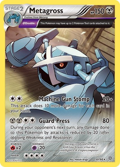 AOR: Metagross (50)