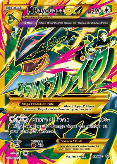 AOR: M Rayquaza EX (Shiny Full Art) (Holofoil)