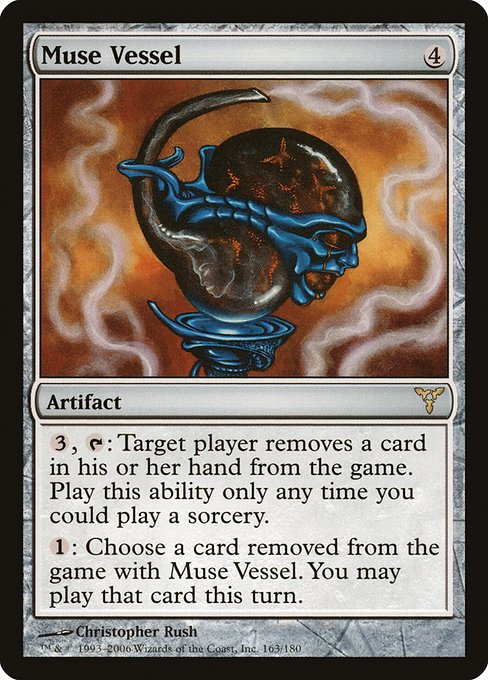 DIS: Muse Vessel