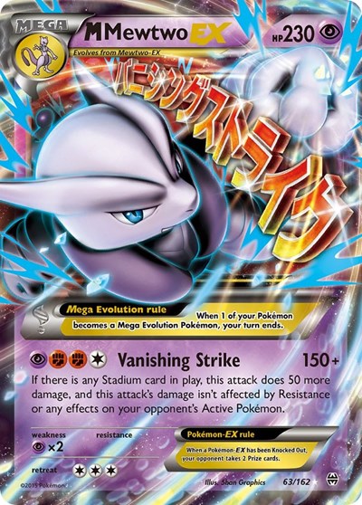 BKT: M Mewtwo EX (63) (Holofoil)
