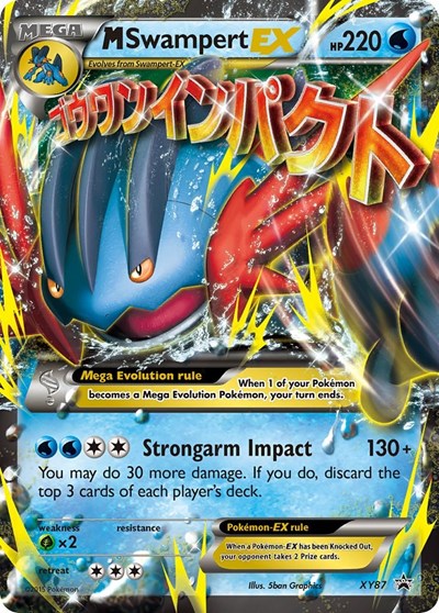 PR: M Swampert EX (Holofoil)