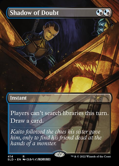 SLD: Shadow of Doubt (Foil)