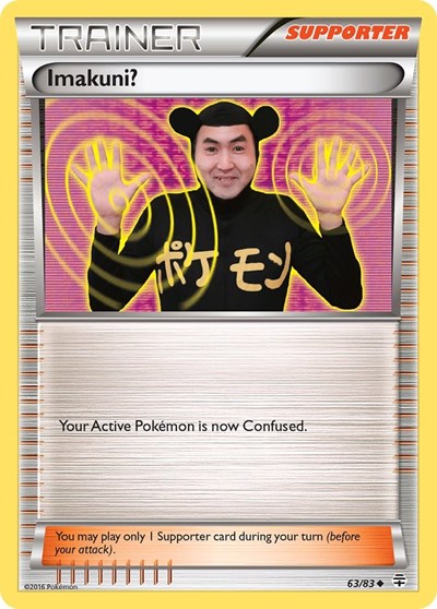 GEN: Imakuni? (Reverse Holofoil)