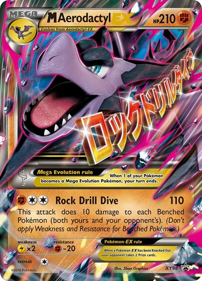 PR: M Aerodactyl EX (Holofoil)