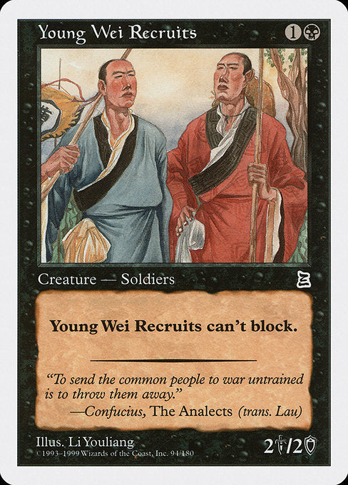PTK: Young Wei Recruits