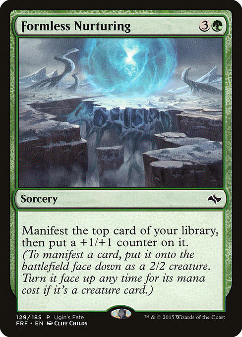 UGIN: Formless Nurturing