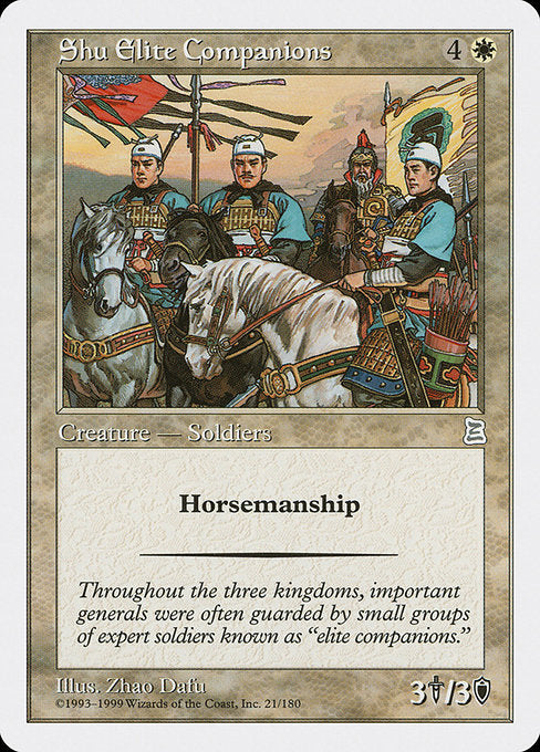 PTK: Shu Elite Companions