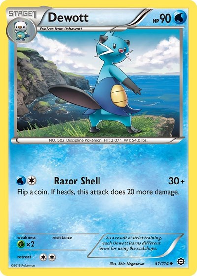 STS: Dewott (Reverse Holofoil)