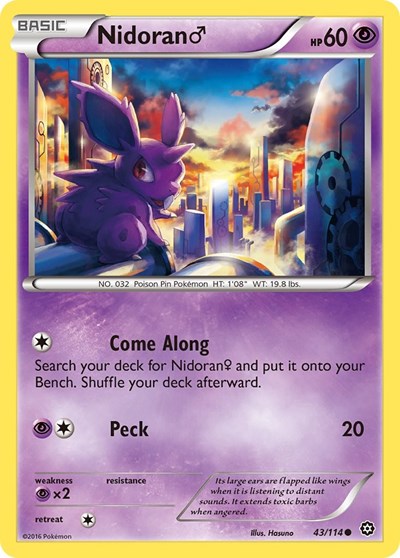 STS: Nidoran M (Reverse Holofoil)