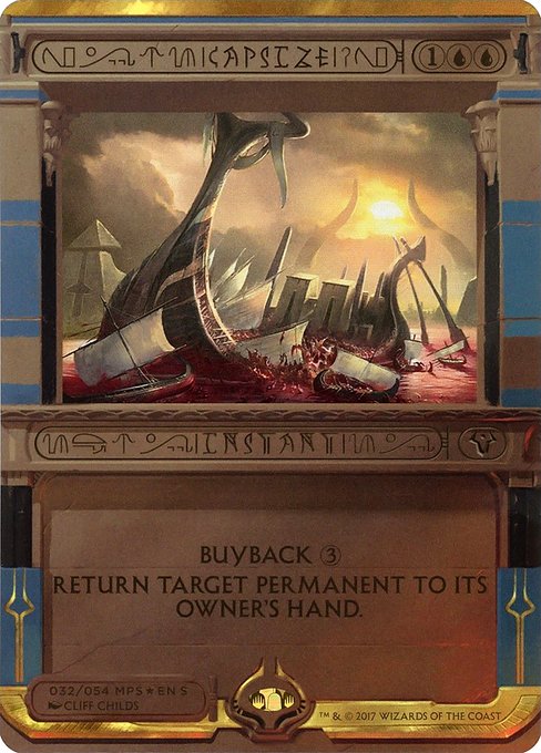 MP2: Capsize (Foil)