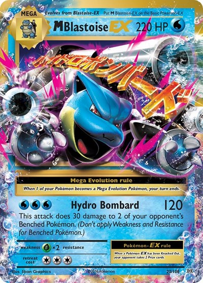 EVO: M Blastoise EX (Holofoil)