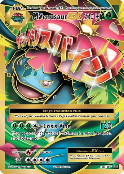 EVO: M Venusaur EX (Full Art) (Holofoil)