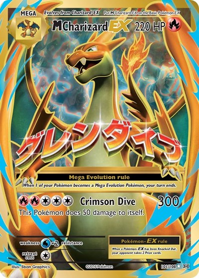 EVO: M Charizard EX (Full Art) (Holofoil)