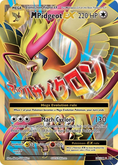 EVO: M Pidgeot EX (Full Art) (Holofoil)
