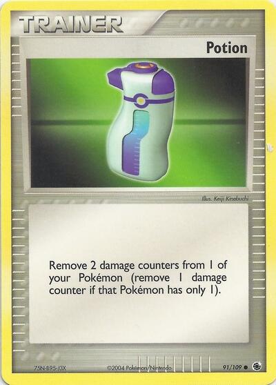BST: Potion