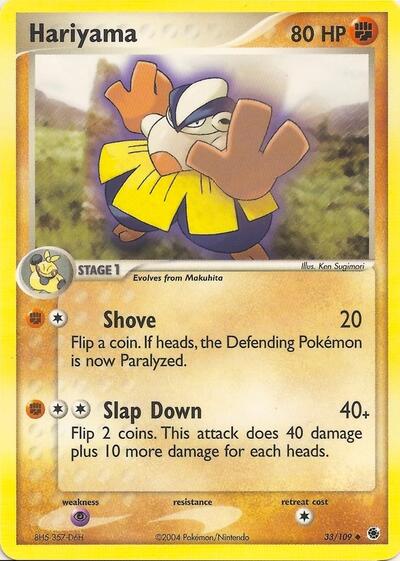 BST: Hariyama