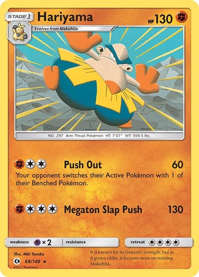 SM01: Hariyama