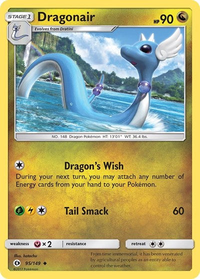 SM01: Dragonair (Reverse Holofoil)