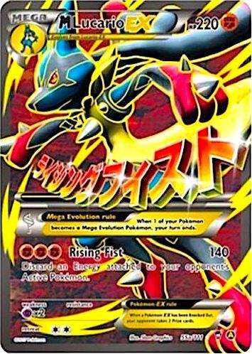 PR: M Lucario EX - 55a/111 (Holofoil)