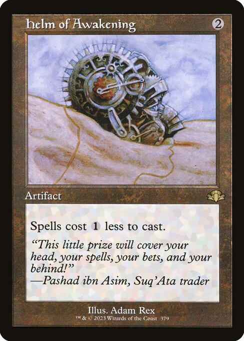 DMR: Helm of Awakening (Retro Frame)