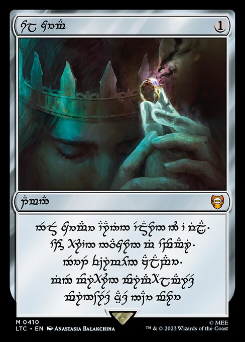 LTC: Sol Ring - Human (0410)
