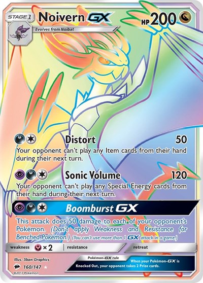 SM03: Noivern GX (Secret) (Holofoil)