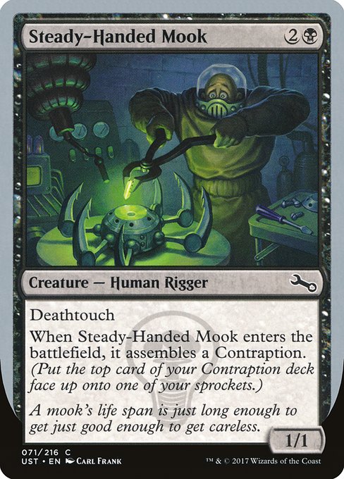 UST: Steady-Handed Mook (Foil)