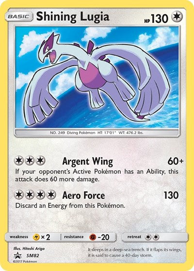 SMP: Shining Lugia - SM82 (Holofoil)