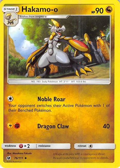 SM04: Hakamo-o (Reverse Holofoil)