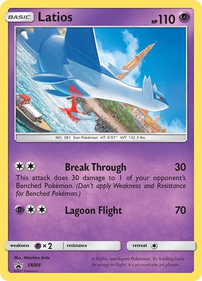 SMP: Latios - SM88 (Holofoil)