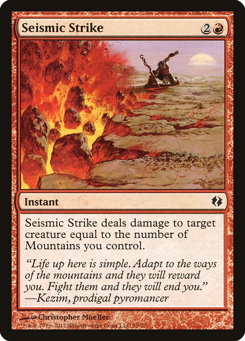 DDI: Seismic Strike