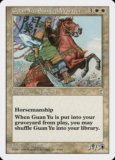 PTK: Guan Yu, Sainted Warrior