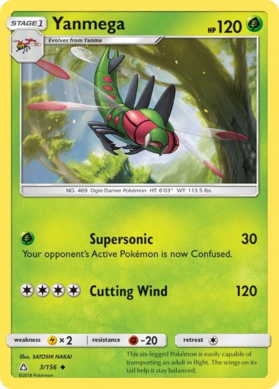 SM05: Yanmega (Reverse Holofoil)