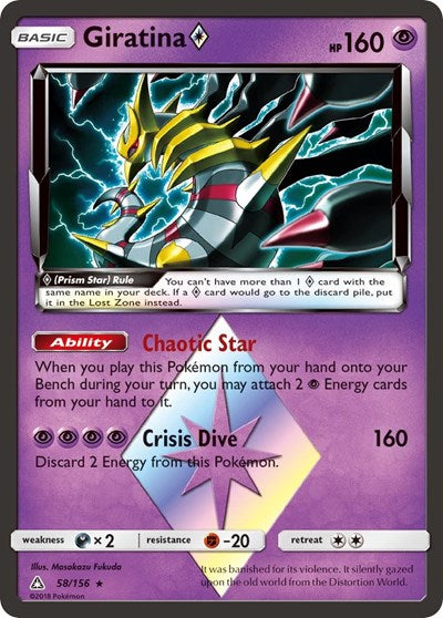 SM05: Giratina Prism Star (Holofoil)