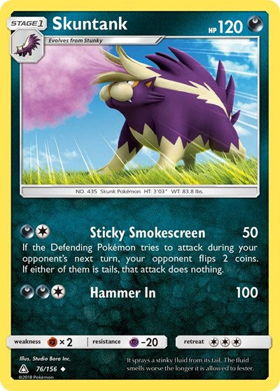 SM05: Skuntank