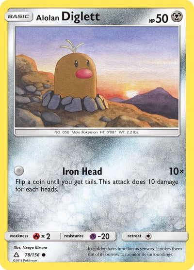 SM05: Alolan Diglett (Reverse Holofoil)