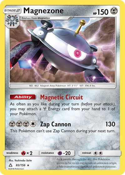 SM05: Magnezone (Reverse Holofoil)