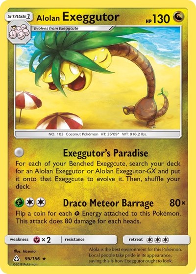 SM05: Alolan Exeggutor (Reverse Holofoil)