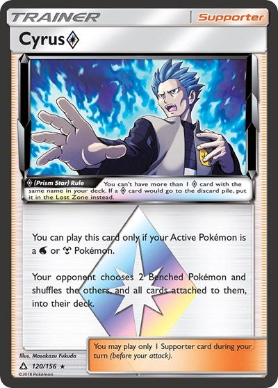 SM05: Cyrus Prism Star (Holofoil)