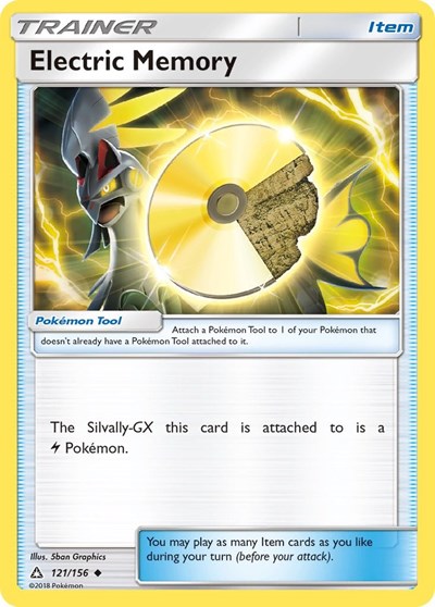 SM05: Electric Memory
