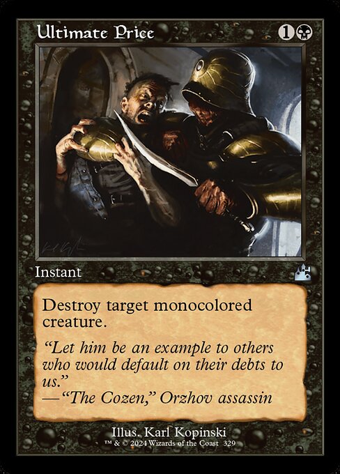 RVR: Ultimate Price (Retro Frame)