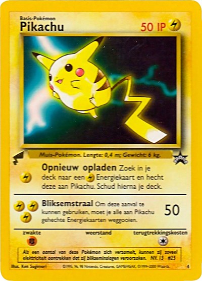 PWCP: Pikachu (Movie)