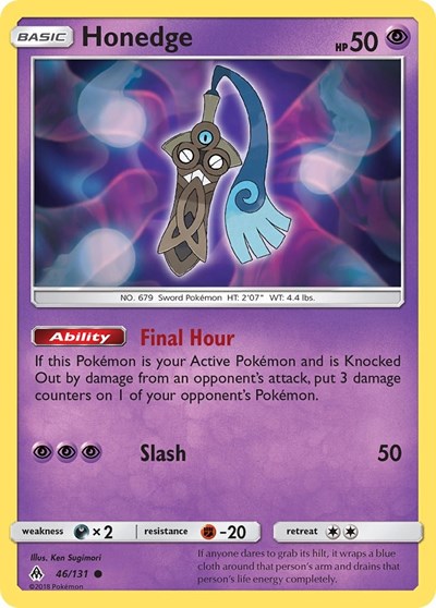 SM06: Honedge (46) (Reverse Holofoil)