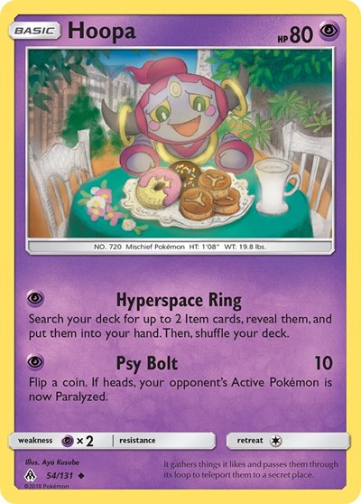 SM06: Hoopa