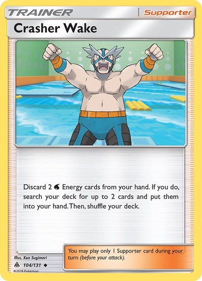 SM06: Crasher Wake