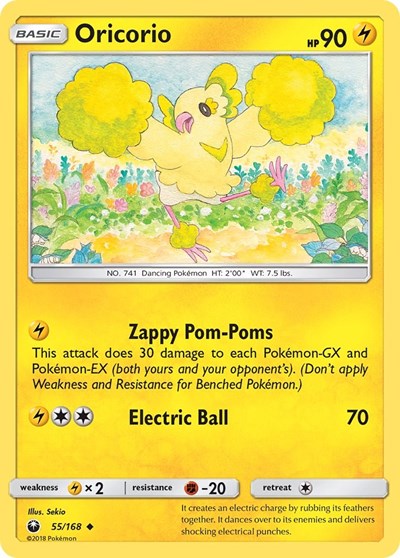 CES: Oricorio (55) (Reverse Holofoil)