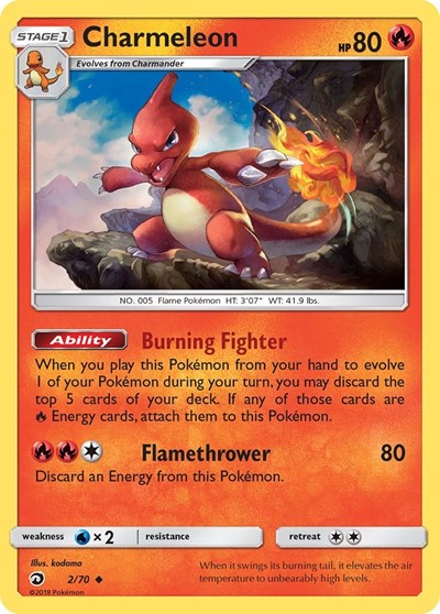 DRM: Charmeleon (Reverse Holofoil)