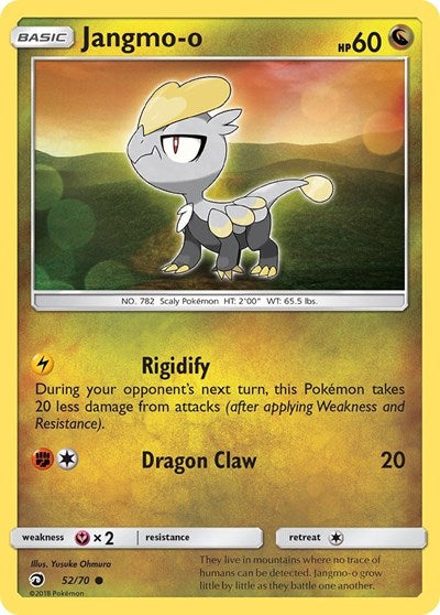 DRM: Jangmo-o