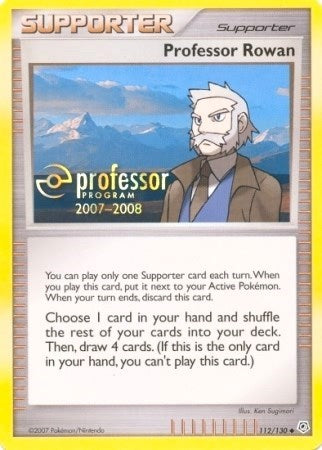 PPP: Professor Rowan (2007)