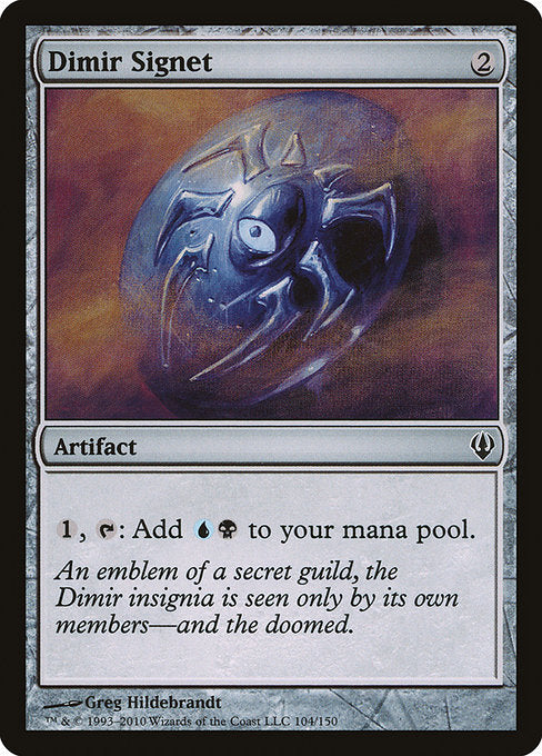 ARC: Dimir Signet
